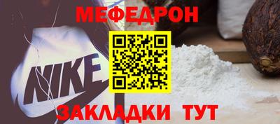 стаф Малгобек