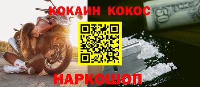 стаф Малгобек