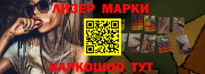 стаф Мариинск