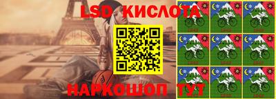 стаф Малгобек