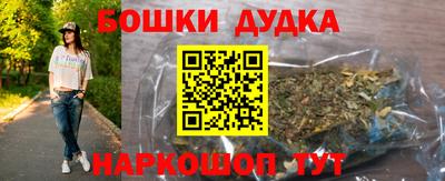 наркотики Малоярославец