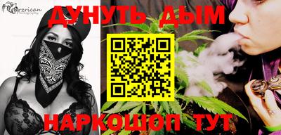 наркотики Малоярославец