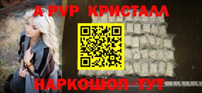 стаф Мариинск