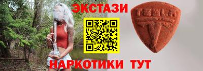 стаф Малгобек