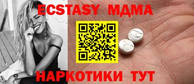 стаф Мариинск