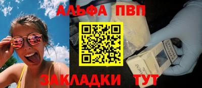 стаф Мариинск