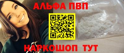 стаф Малгобек