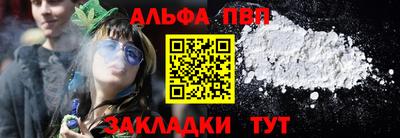 стаф Малгобек