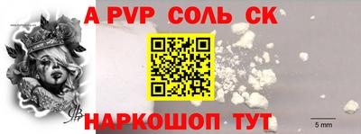наркотики Малоярославец