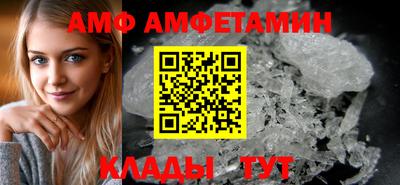 стаф Мариинск