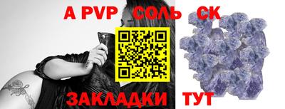 стаф Малгобек