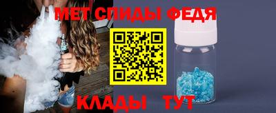 стаф Малгобек