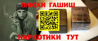 наркотики Малоярославец