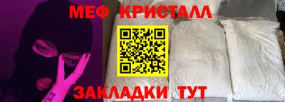 стаф Мариинск