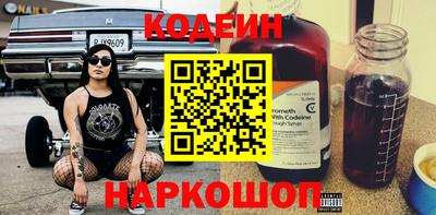наркотики Малоярославец