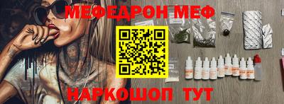 наркотики Малоярославец