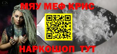 стаф Малгобек