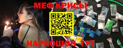 стаф Мариинск