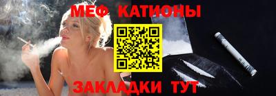 стаф Мариинск