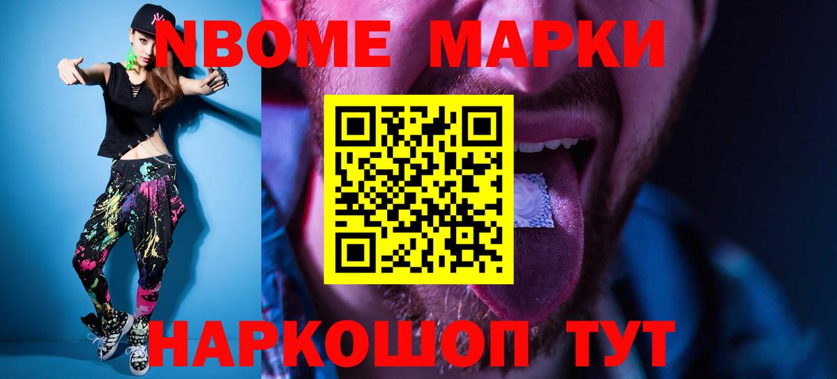 LSD-25 экстази ecstasy Удомля