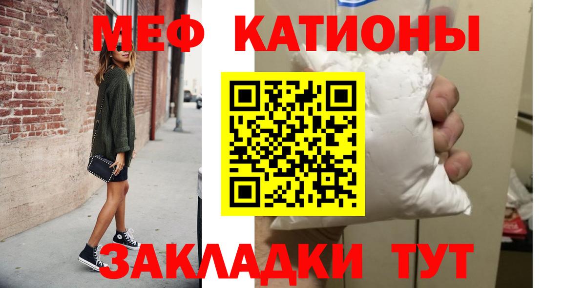 МЯУ-МЯУ mephedrone  МЯУ-МЯУ  МЯУ-МЯУ  Удомля  Вход с VPN  blacksprut как войти  МЯУ-МЯУ мяу мяу 