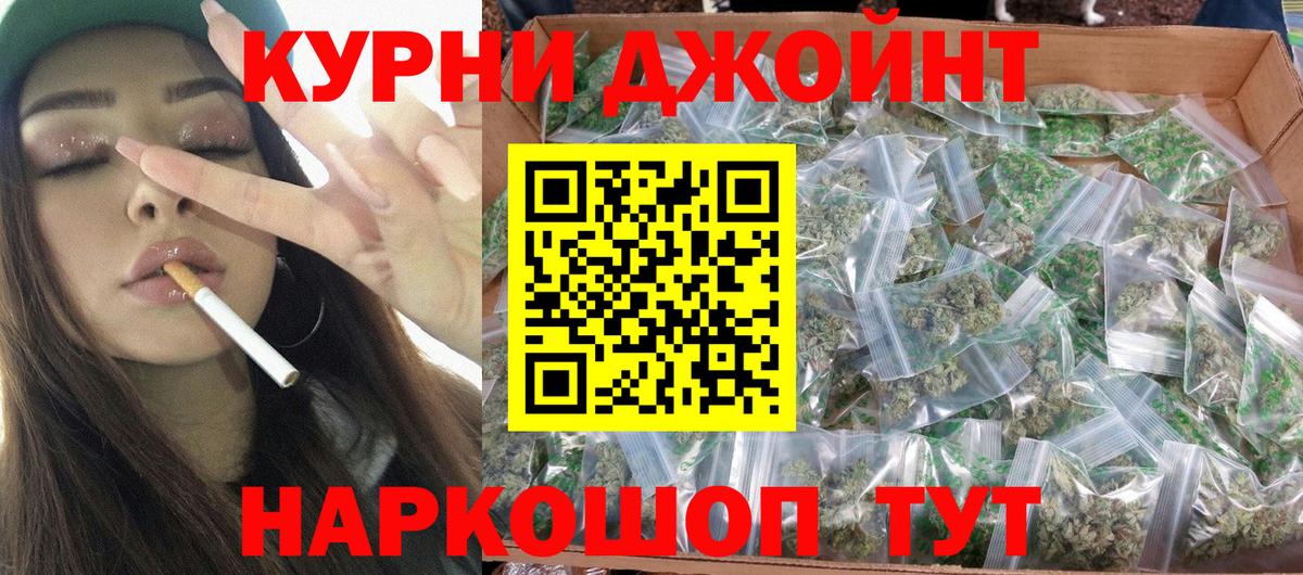 Канабис Bruce Banner  Конопля THC 21%  Бошки Шишки индика  Вход с VPN  Каннабис тримм  Удомля 